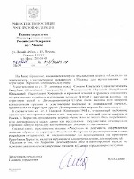 Выписка из штатного расписания образец заполнения