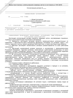 Кухни образцы 50