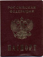 Жалоба в прокуратуру о нарушении трудовых прав