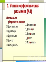 Описание географического положения гор анды