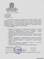 Ремонт и эксплуатация днепр 11