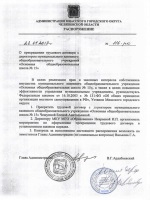 Договор карточного счета