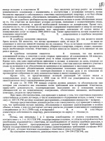 Приказ мвд от 20 06 2012 г 615