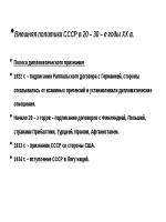 Протокол родительского собрания подведение итогов 1 четверти