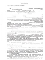 Приказ мвд россии 697