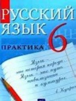 Приказ минобразования рф от 05 03 2004 1089