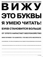 Акт аварийной ситуации образец