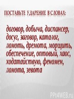 Перечень документов регламентирующих эксплуатацию и ремонт автотранспорта