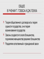 Приказ моз украины 602 от 03 08 2012