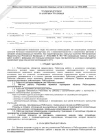 Счет фактура налогового агента образец