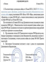 Протокол заседания врачебной комиссии образец заполнения