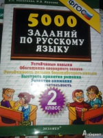 Отчет о работе совета родителей в доу