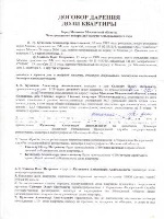 Приказ 17 2006 год