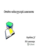 Доверенность на покупку ооо