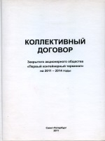 Образец доверенности на восстановление сим карты