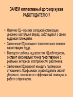 Образец приказа об утверждении плана закупок