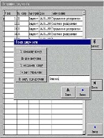 Приказ ростехнадзора от 04 09 2007 г 606