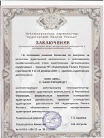 Доверенность на подписание накладных и счетов фактур