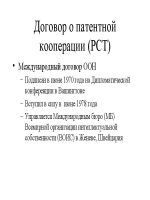 Уточнение к исковому заявлению в суд образец