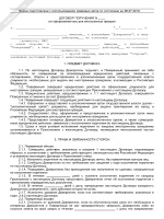 Кавз 4235 руководство по эксплуатации