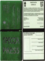 Заявление эрдогана относительно с 400 в сирии