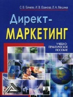 Положение о списании имущества бюджетного учреждения