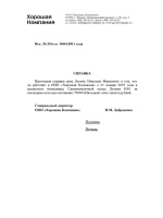 Административное заявление об оспаривании кадастровой стоимости образец