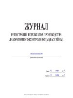 Положение больного перед началом сердечно легочной реанимации