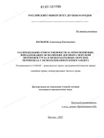 Написание претензии по невыплате заработной плате