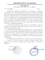 Положение о внешнеэкономической деятельности