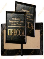 Приказ минздрава россии от 20 06 2013