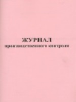 Автозапуск старлайн а91 инструкция видео