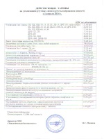 Договор продажи доли автомобиля