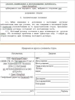 Положение об индивидуальном учебном плане аспиранта