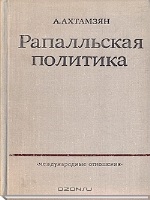 Положение по организации индивидуального образовательного маршрута дошкольника
