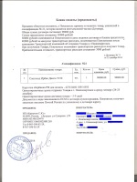 Исковое заявление восстановить в очереди 23 года