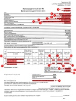 Сопровождение договоров страхования лекции