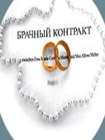 Исковое заявление о признании имущества совместно нажитым