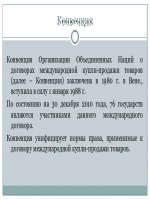 Указывать районный коэффициент в приказе на прием