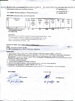 Должностная инструкция администратора торгового комплекса