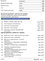 Чем отличается срочный договор от бессрочного