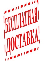 Новая форма заявления на возмещение в фсс