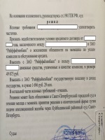 Приказ о проведении подбора на вакантную должность