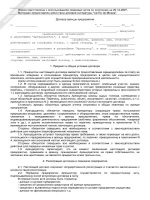 Лего фактори инструкция