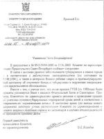 Договор дарения квартиры гк рф