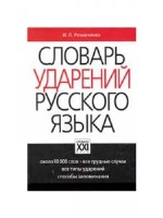 Приказ 336н охрана труда 2015 год