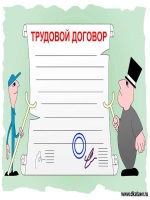 Образец должностной инструкции директора по производству