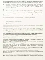 Опыт работы в резюме образец