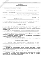 Приказ минздрава рт 635 от 20014 268