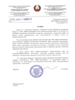 Hvs07 mail ru заявление